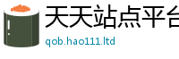 77777788888王中王正版向2025新奥天天开好彩新奥好彩免费